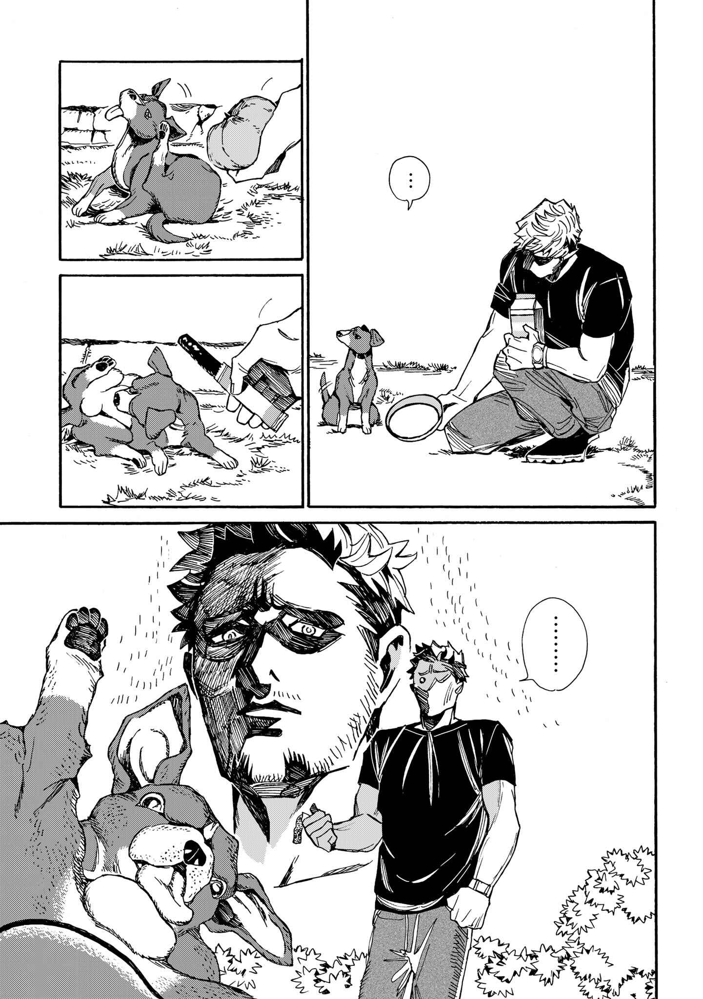 Page 8 Chapter 2 Assassin no Kyuujitsu