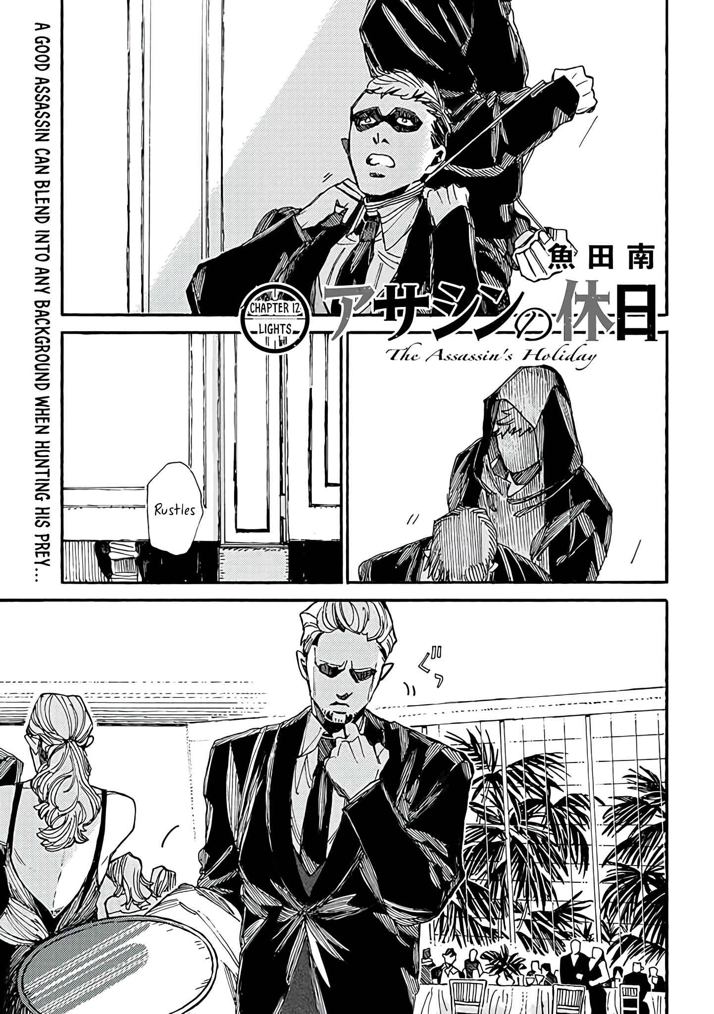 Page 2 Chapter 12 Assassin no Kyuujitsu