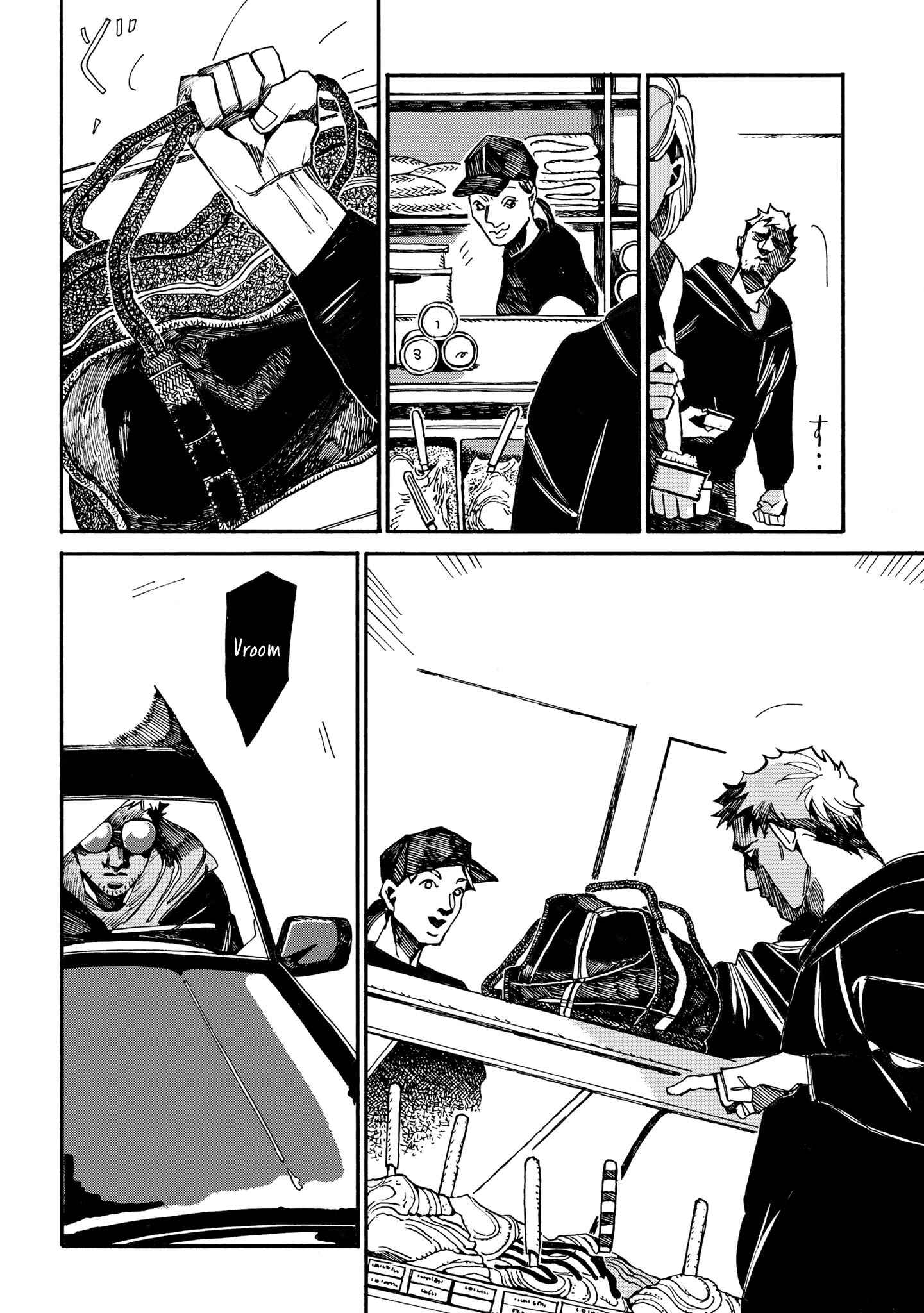 Page 7 Chapter 1 Assassin no Kyuujitsu