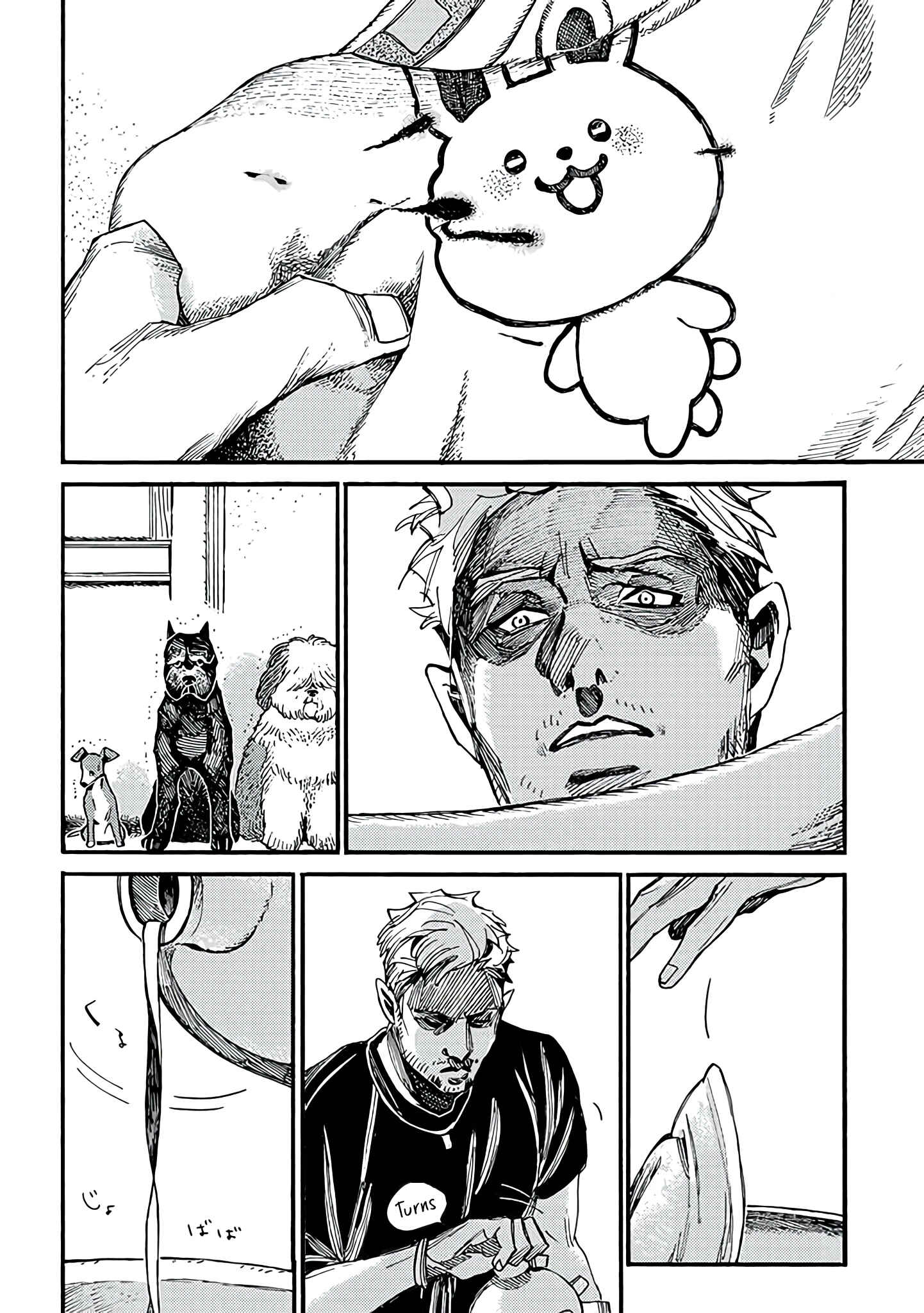 Page 5 Chapter 7 Assassin no Kyuujitsu