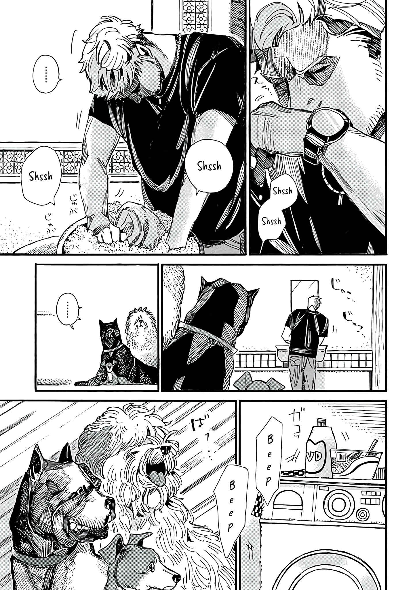 Page 6 Chapter 7 Assassin no Kyuujitsu