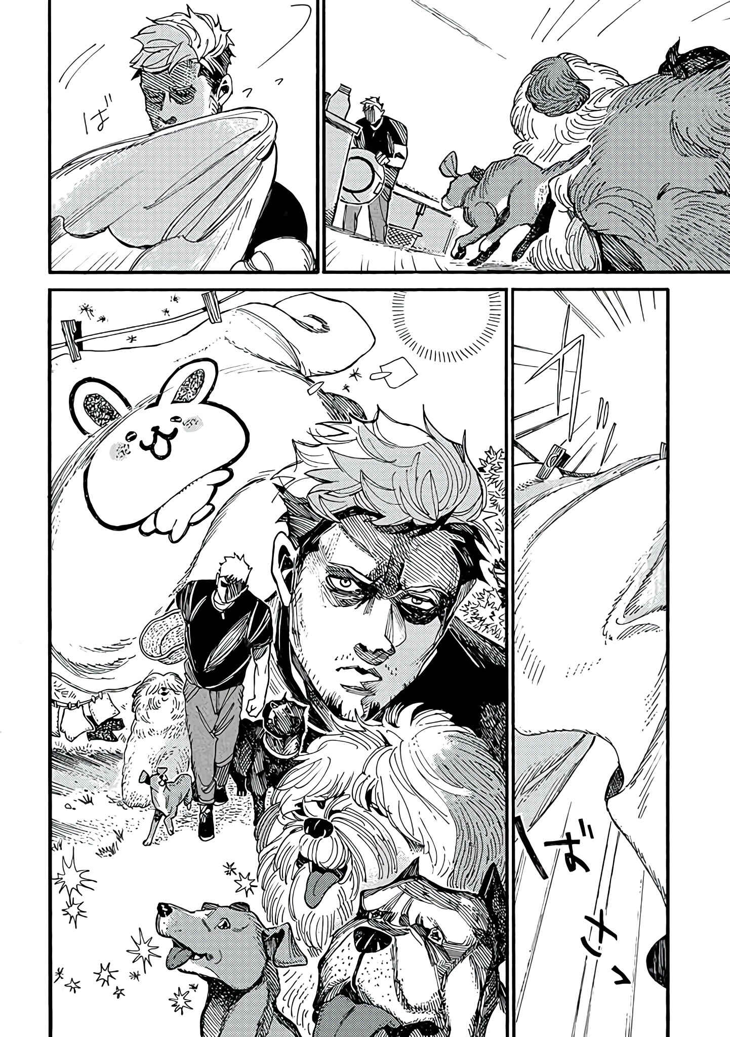 Page 7 Chapter 7 Assassin no Kyuujitsu