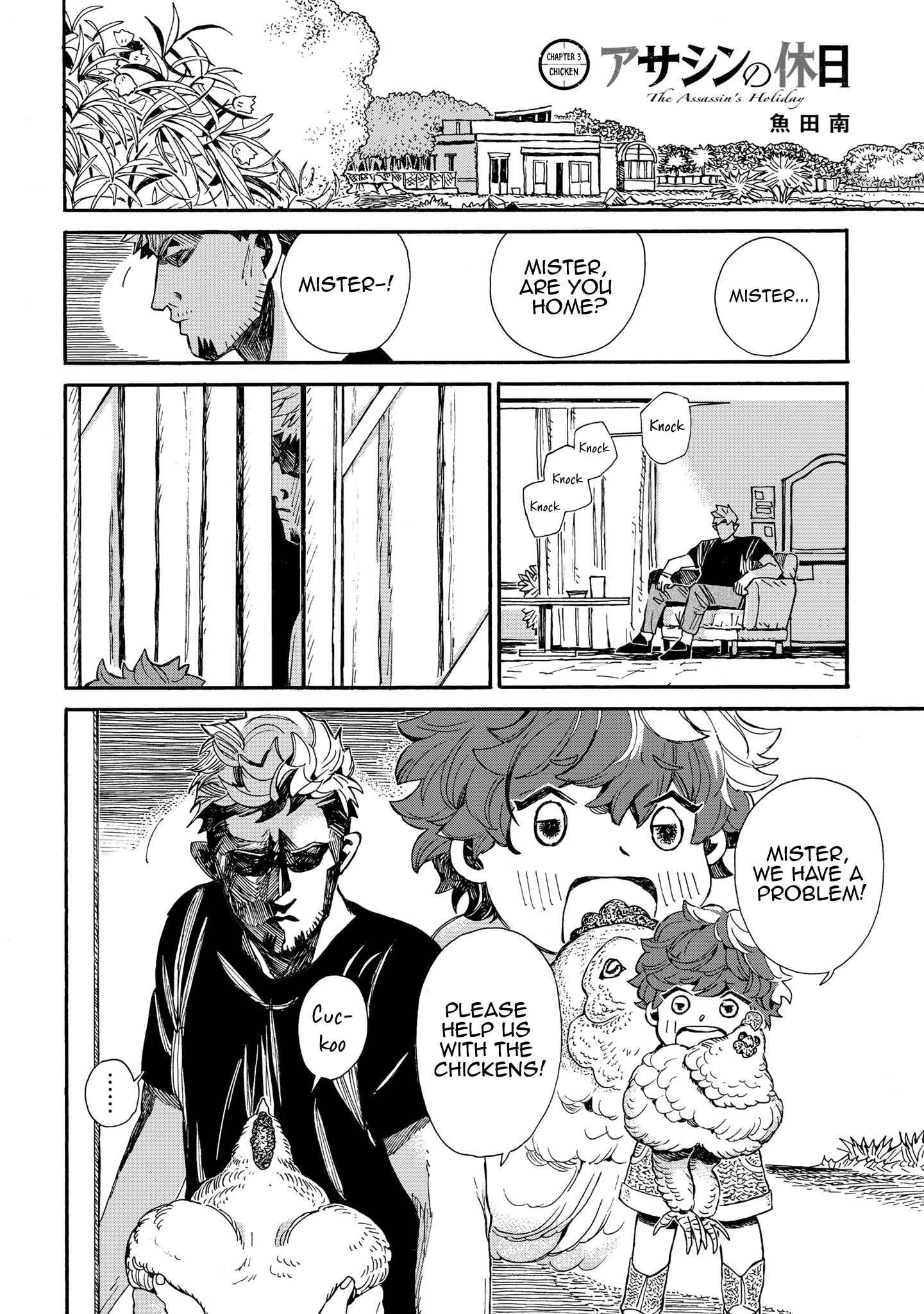 Page 3 Chapter 3 Assassin no Kyuujitsu