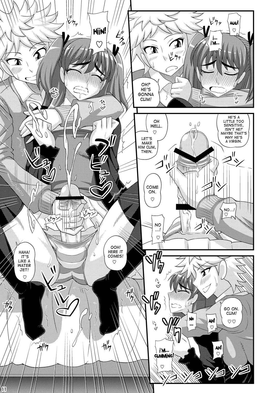 Page 11 Chapter Unknown_5a55 Futanari Musume ni Okasarechau!