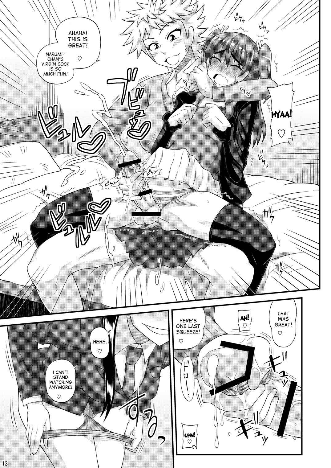 Page 13 Chapter Unknown_5a55 Futanari Musume ni Okasarechau!