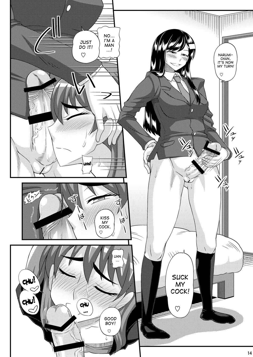 Page 14 Chapter Unknown_5a55 Futanari Musume ni Okasarechau!