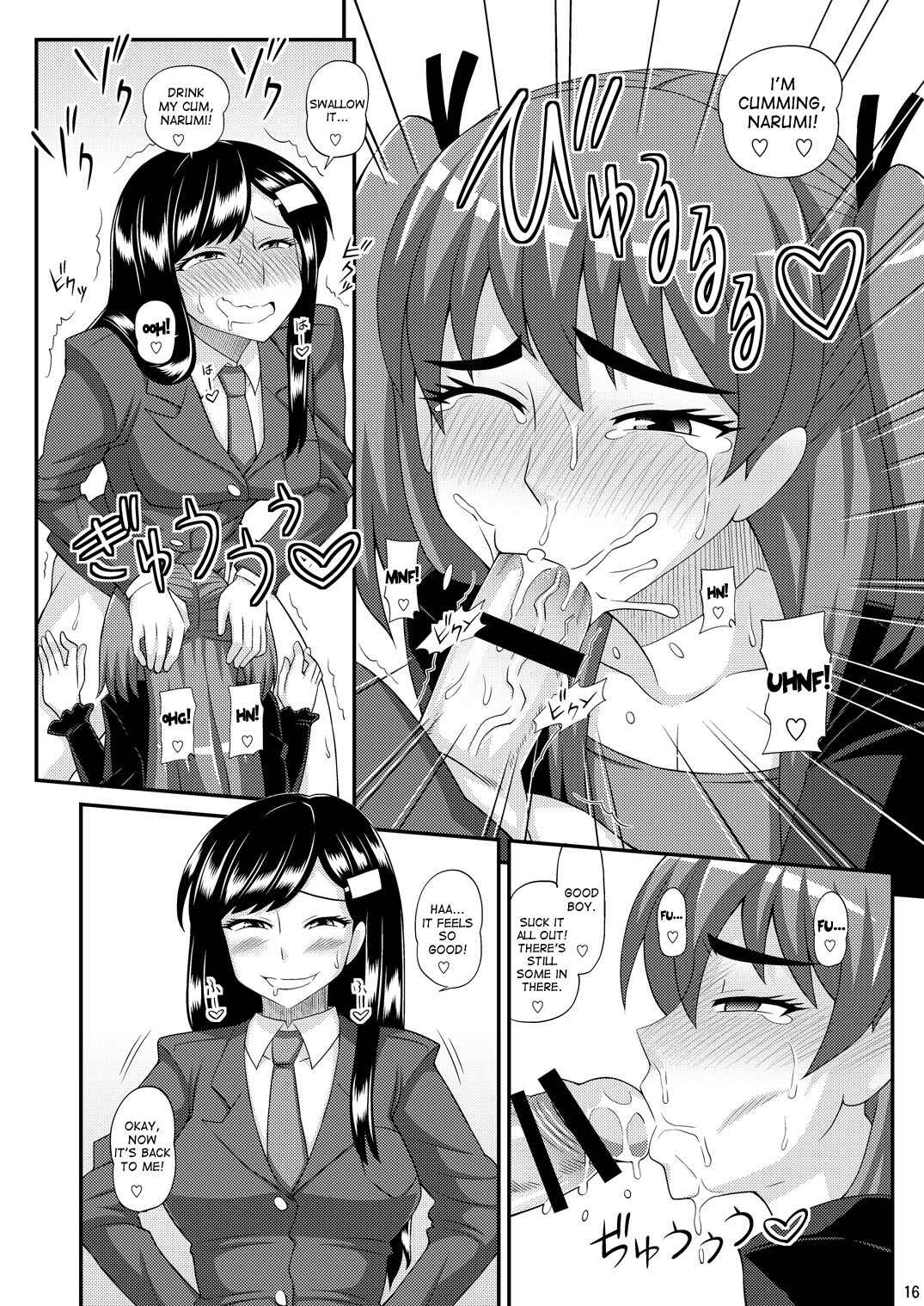 Page 16 Chapter Unknown_5a55 Futanari Musume ni Okasarechau!