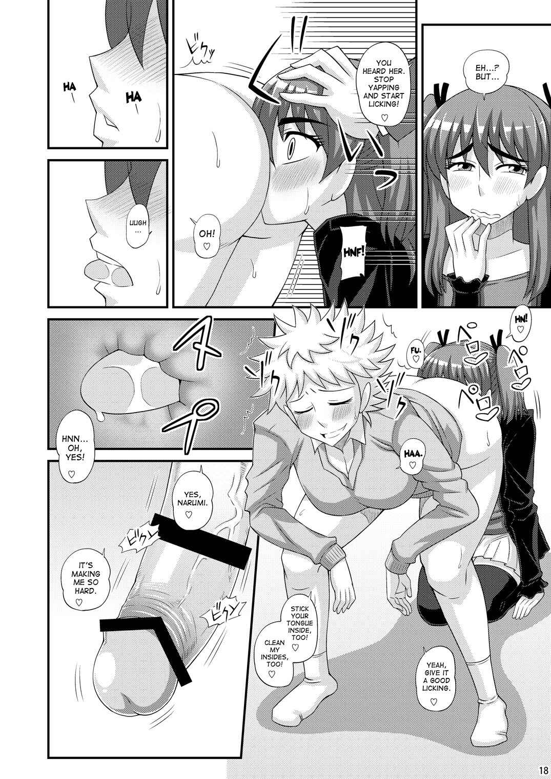 Page 18 Chapter Unknown_5a55 Futanari Musume ni Okasarechau!
