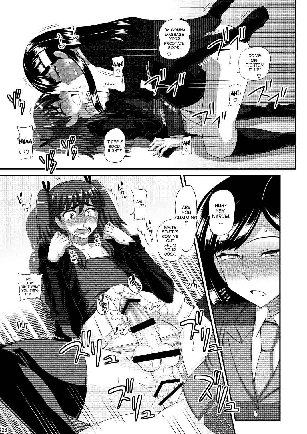 Page 23 Chapter Unknown_5a55 Futanari Musume ni Okasarechau!