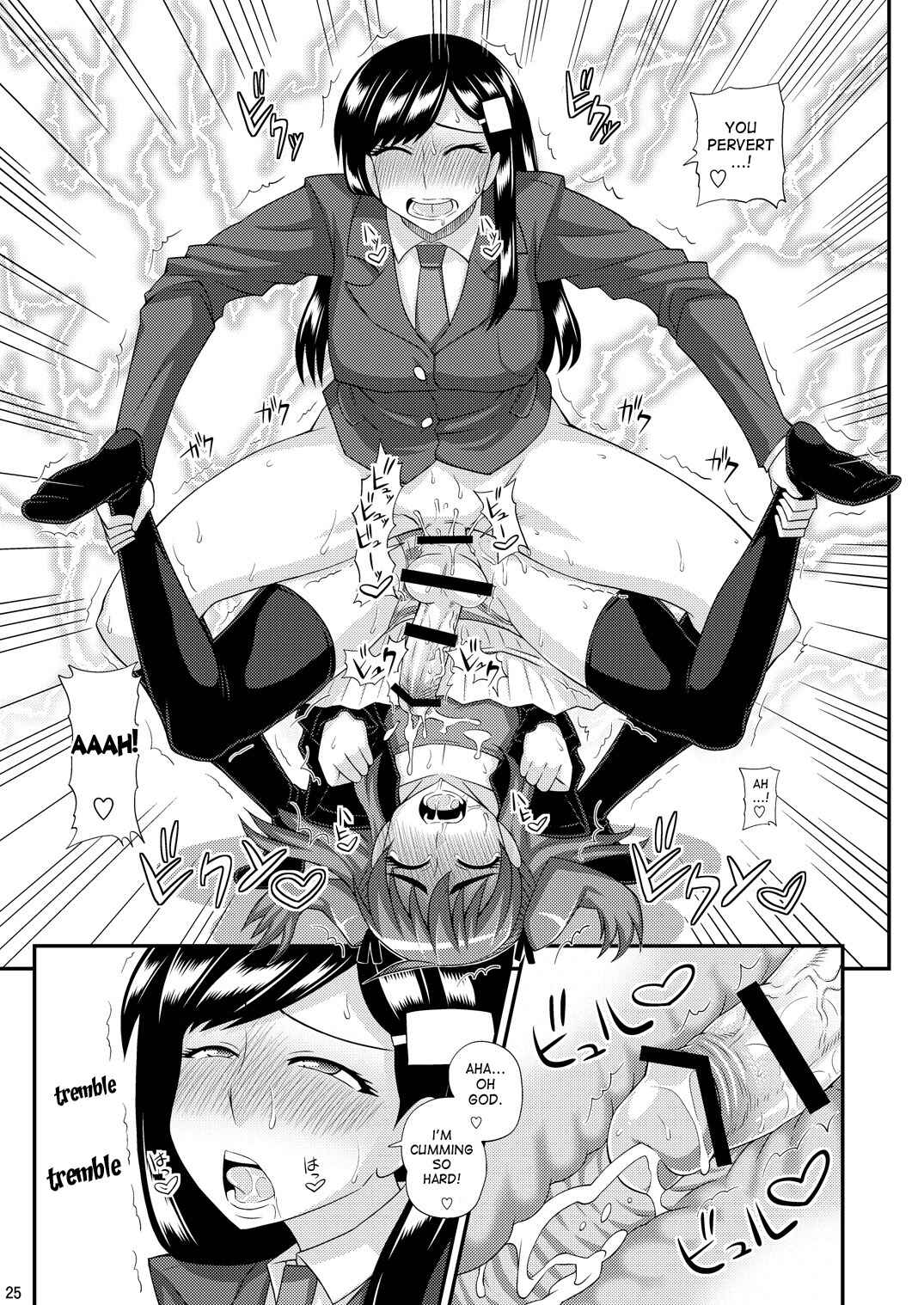 Page 25 Chapter Unknown_5a55 Futanari Musume ni Okasarechau!
