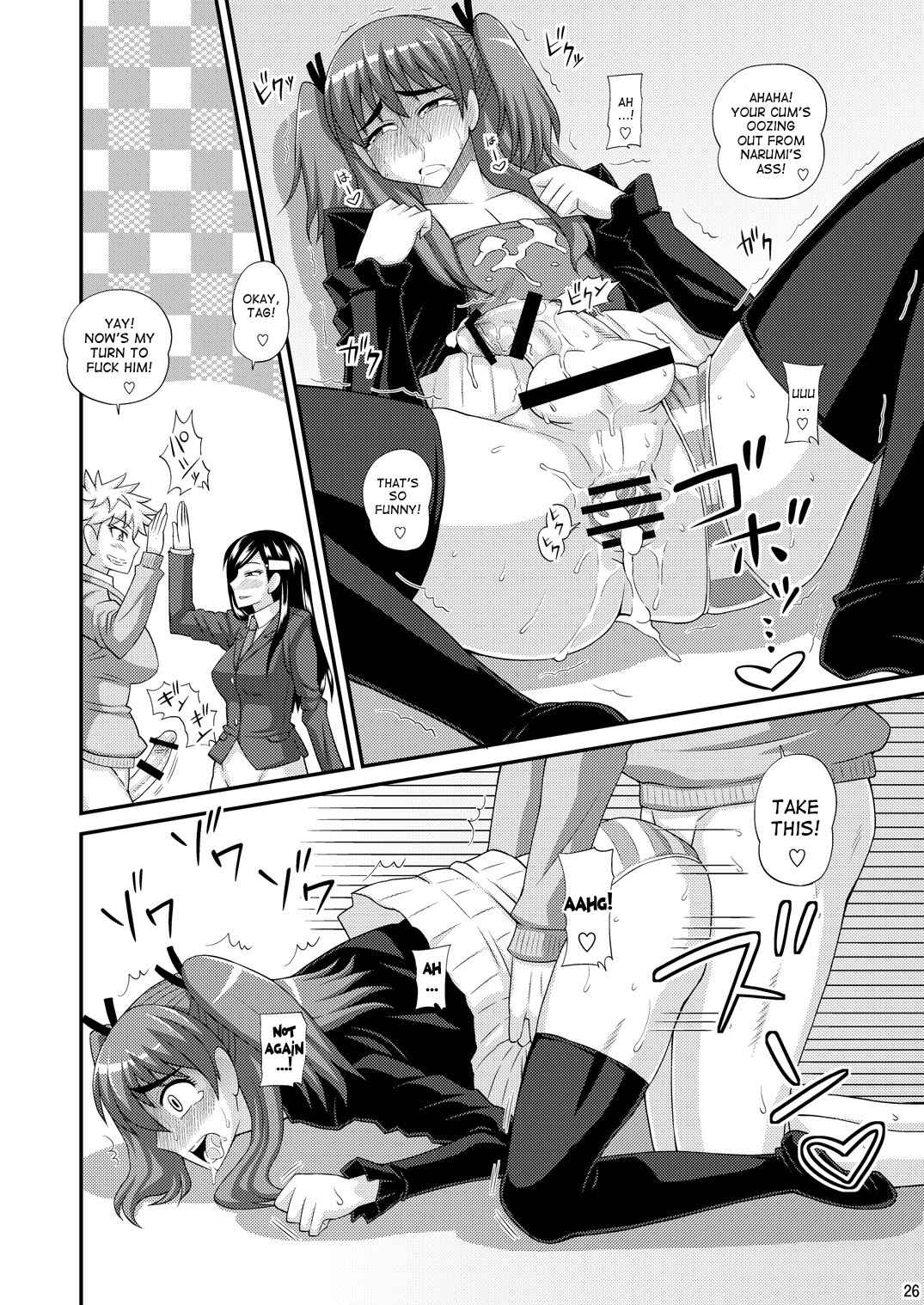 Page 26 Chapter Unknown_5a55 Futanari Musume ni Okasarechau!