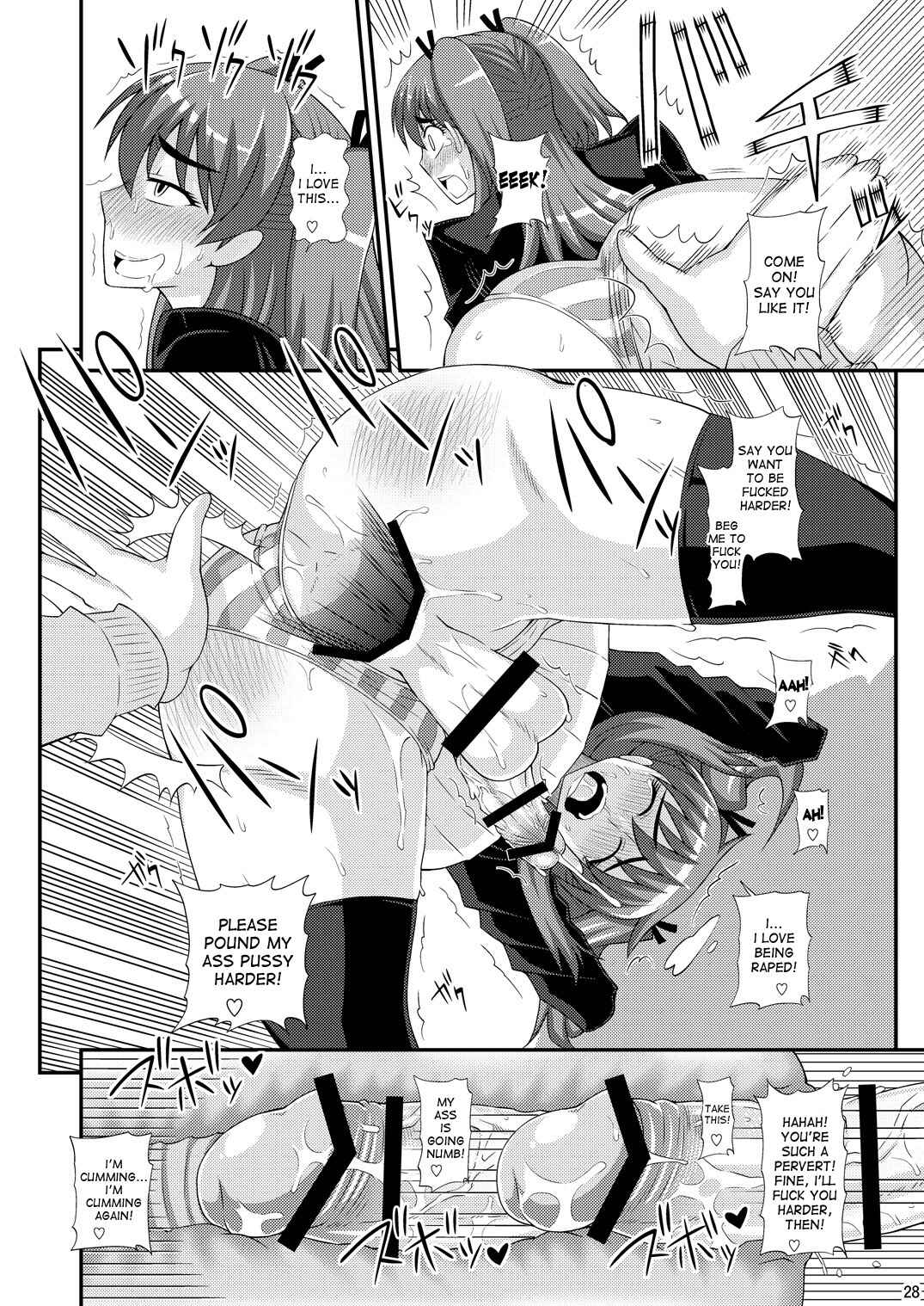 Page 28 Chapter Unknown_5a55 Futanari Musume ni Okasarechau!