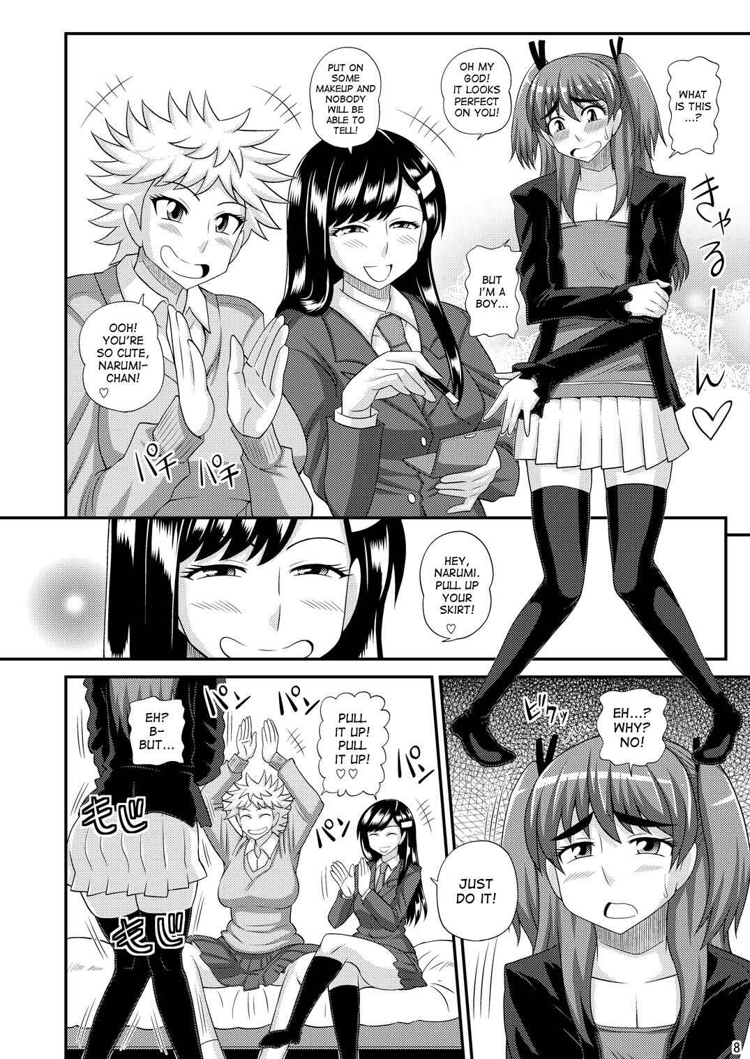 Page 8 Chapter Unknown_5a55 Futanari Musume ni Okasarechau!