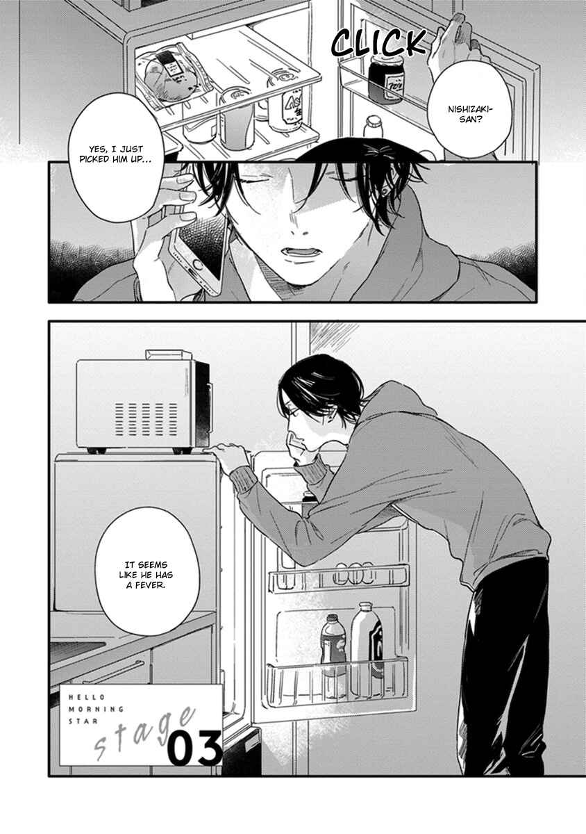 Page 1 Chapter 3 Hello Morning Star