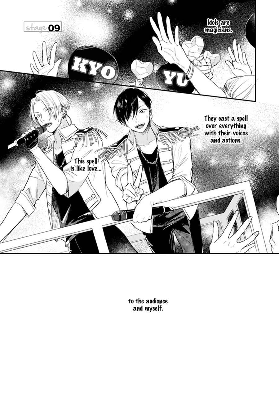 Page 1 Chapter 9 Hello Morning Star