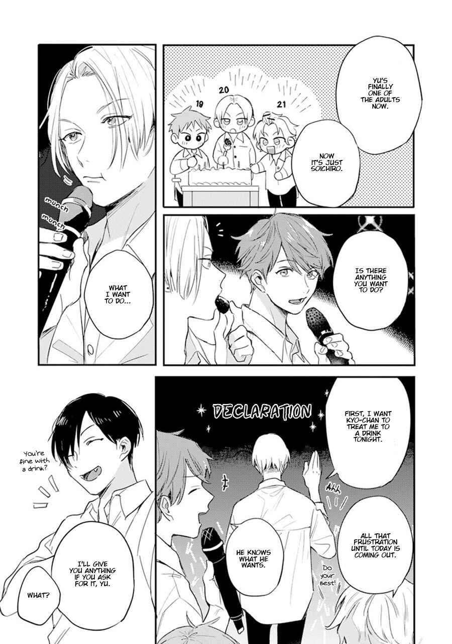 Page 15 Chapter 9 Hello Morning Star