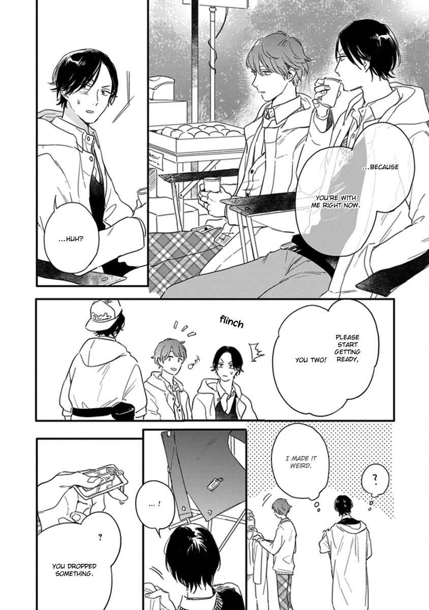 Page 10 Chapter 4 Hello Morning Star