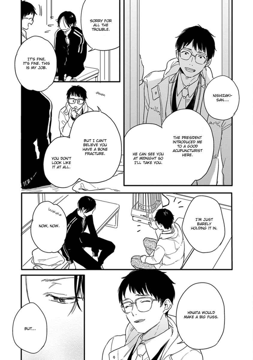 Page 13 Chapter 4 Hello Morning Star