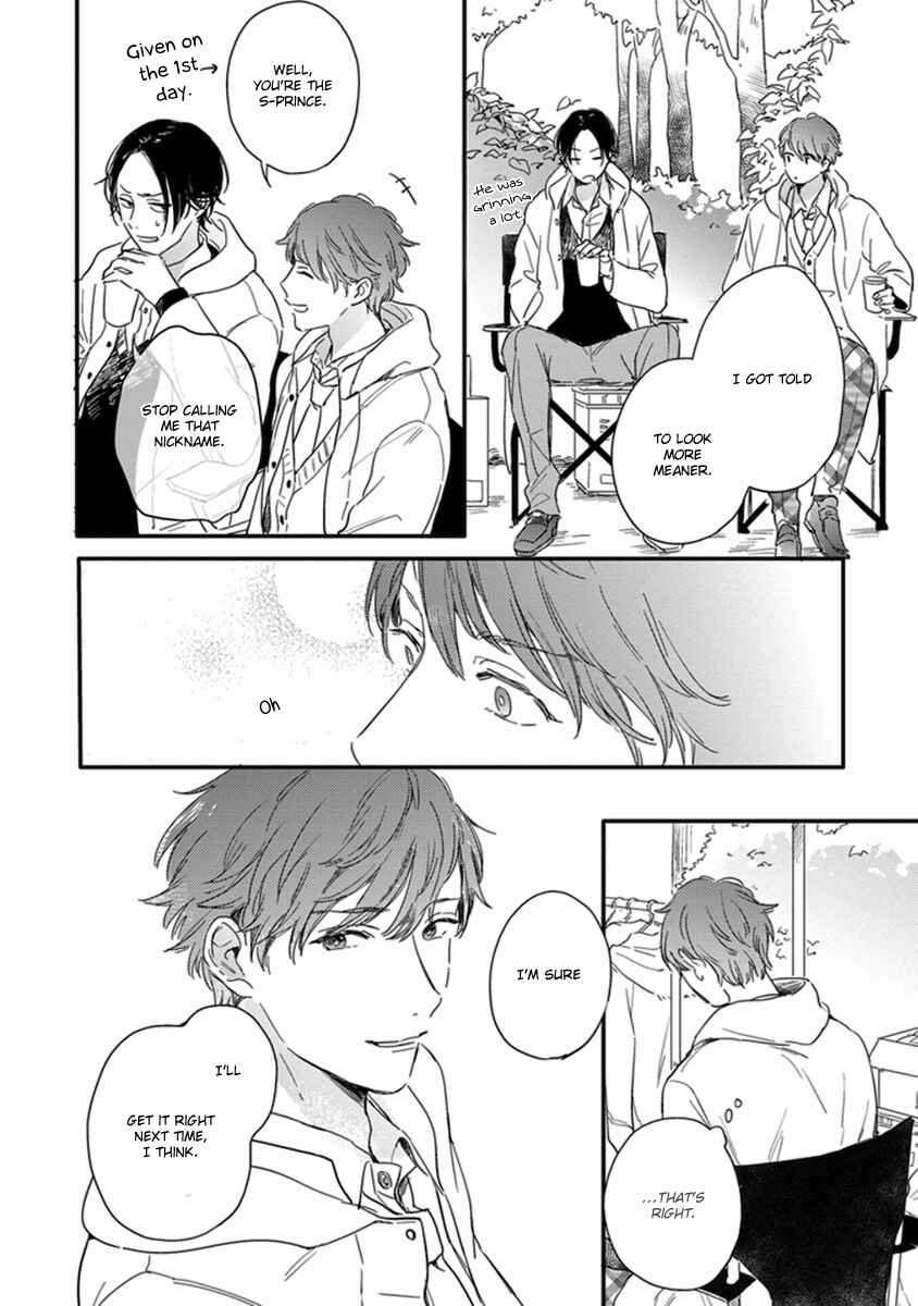 Page 8 Chapter 4 Hello Morning Star