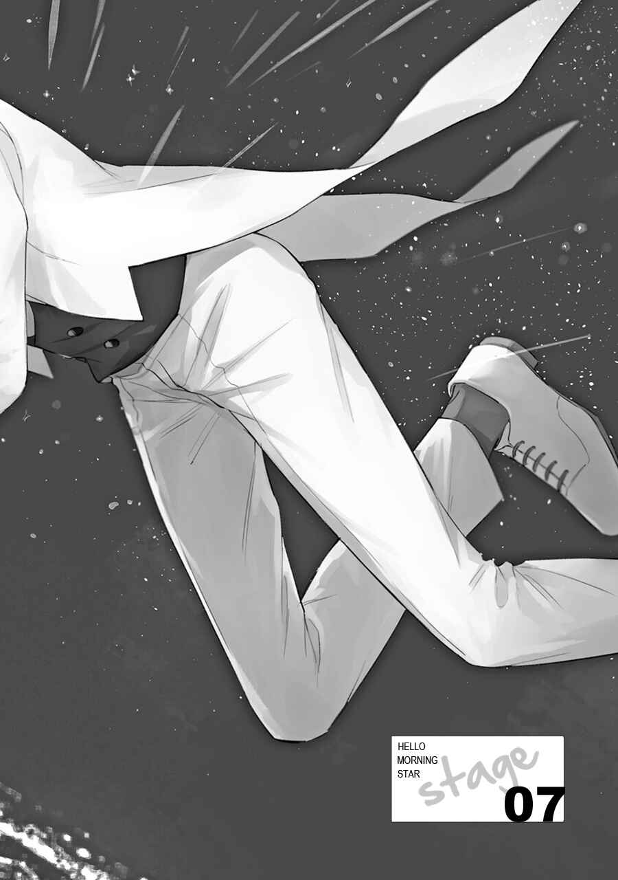 Page 7 Chapter 7 Hello Morning Star