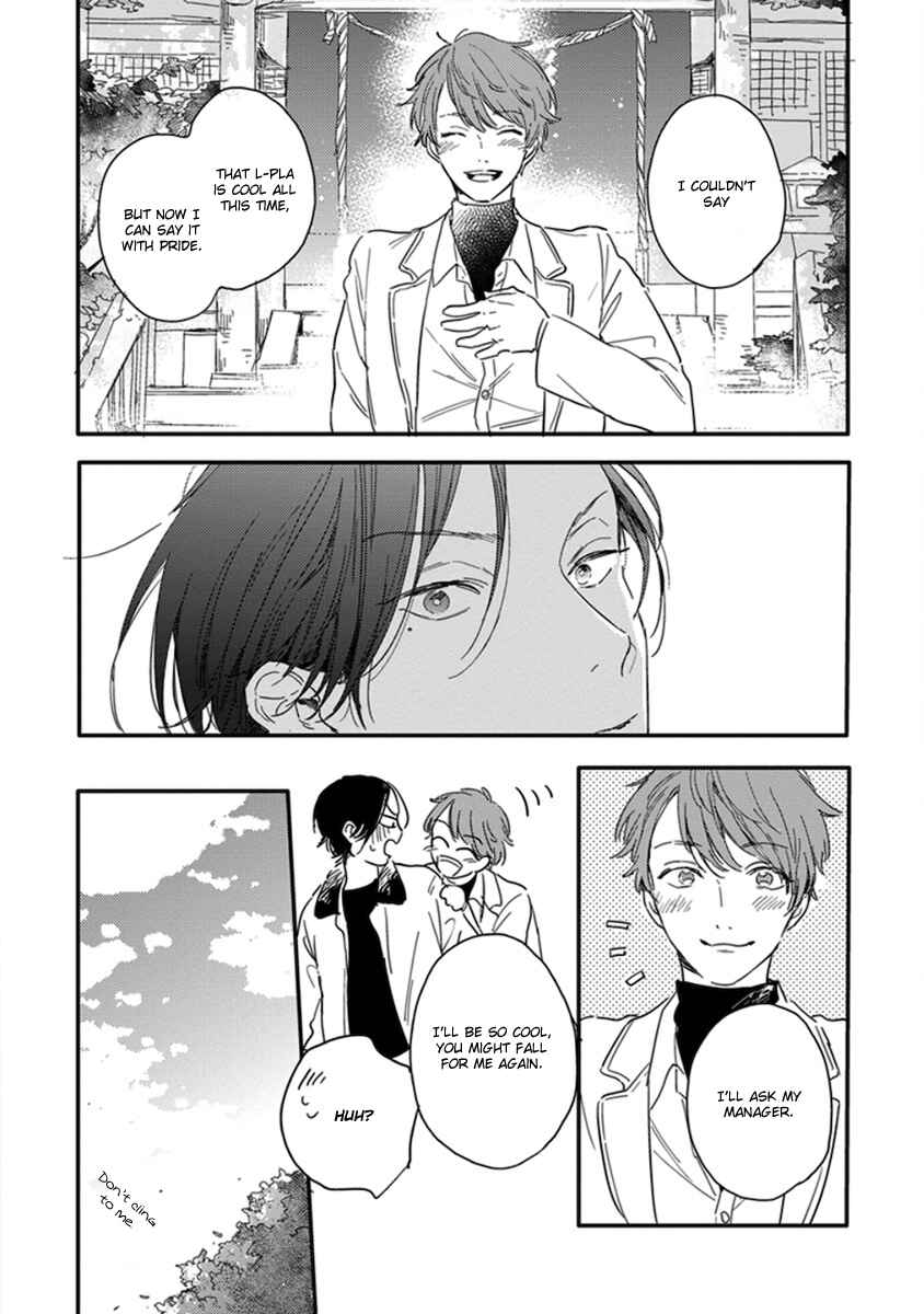 Page 16 Chapter 6 Hello Morning Star