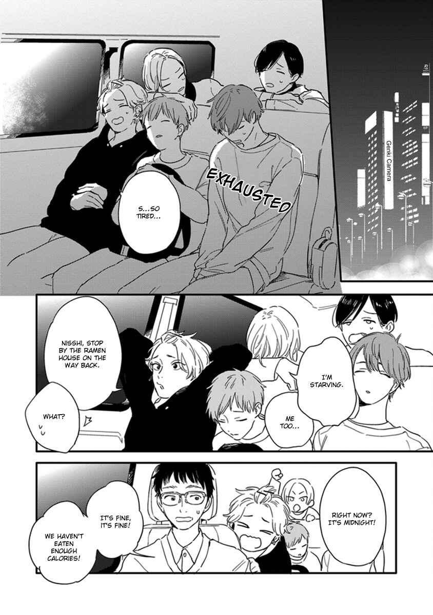 Page 2 Chapter 6 Hello Morning Star