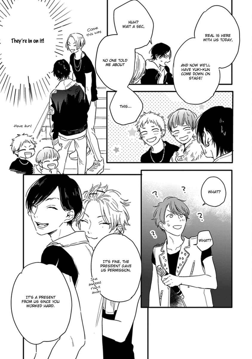 Page 23 Chapter 6 Hello Morning Star