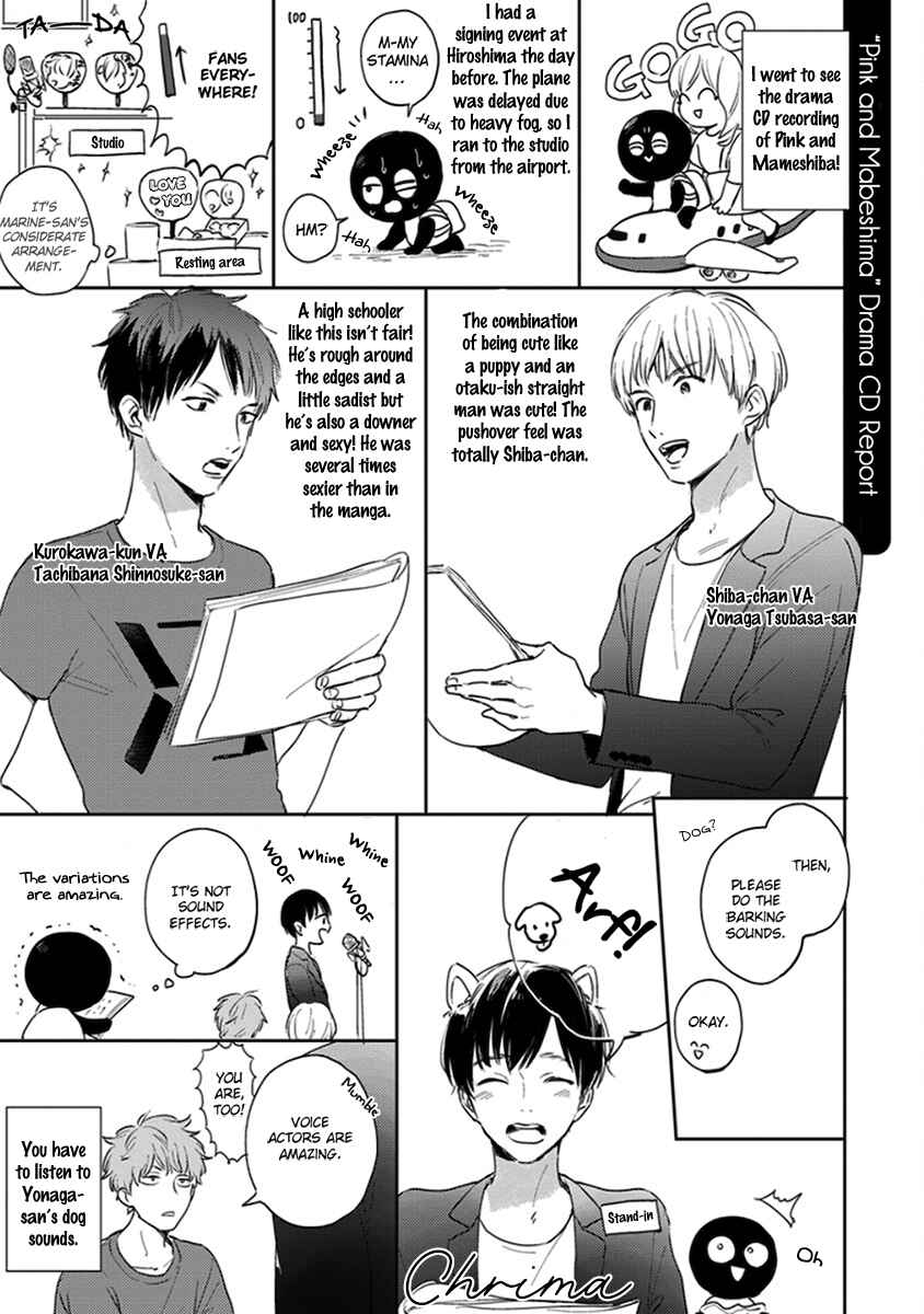 Page 45 Chapter 6 Hello Morning Star