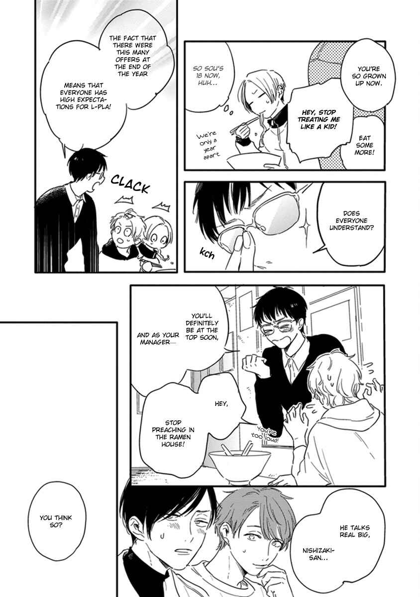 Page 5 Chapter 6 Hello Morning Star