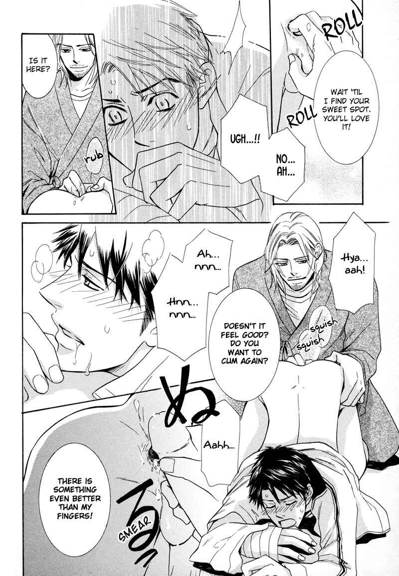 Page 25 Chapter 4 Koakuma no Sanctuary