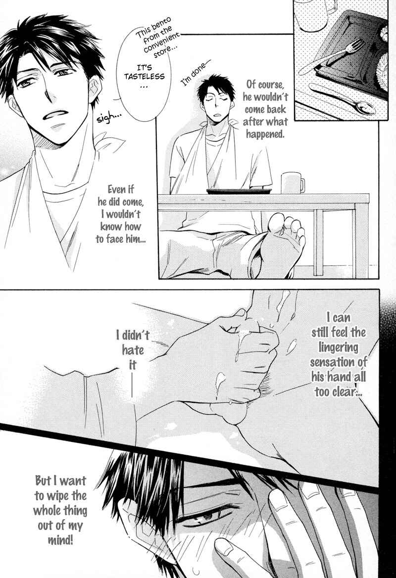 Page 8 Chapter 4 Koakuma no Sanctuary