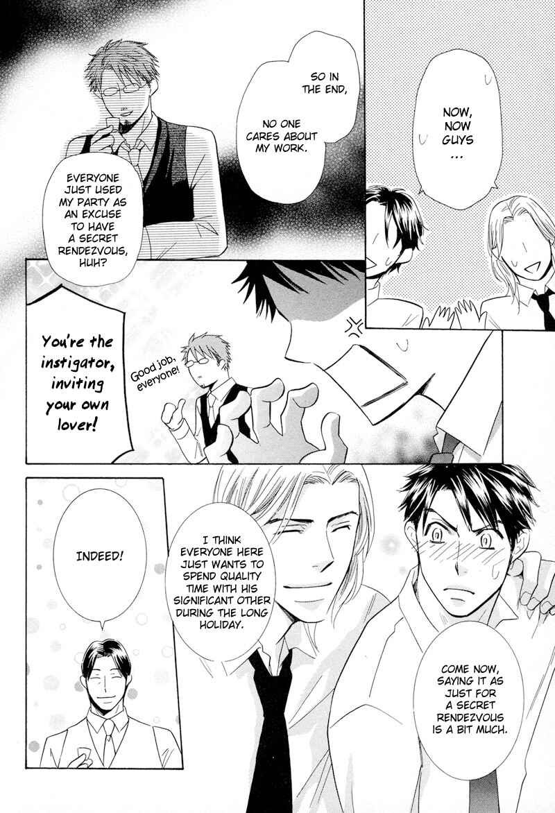 Page 24 Chapter 6 Koakuma no Sanctuary