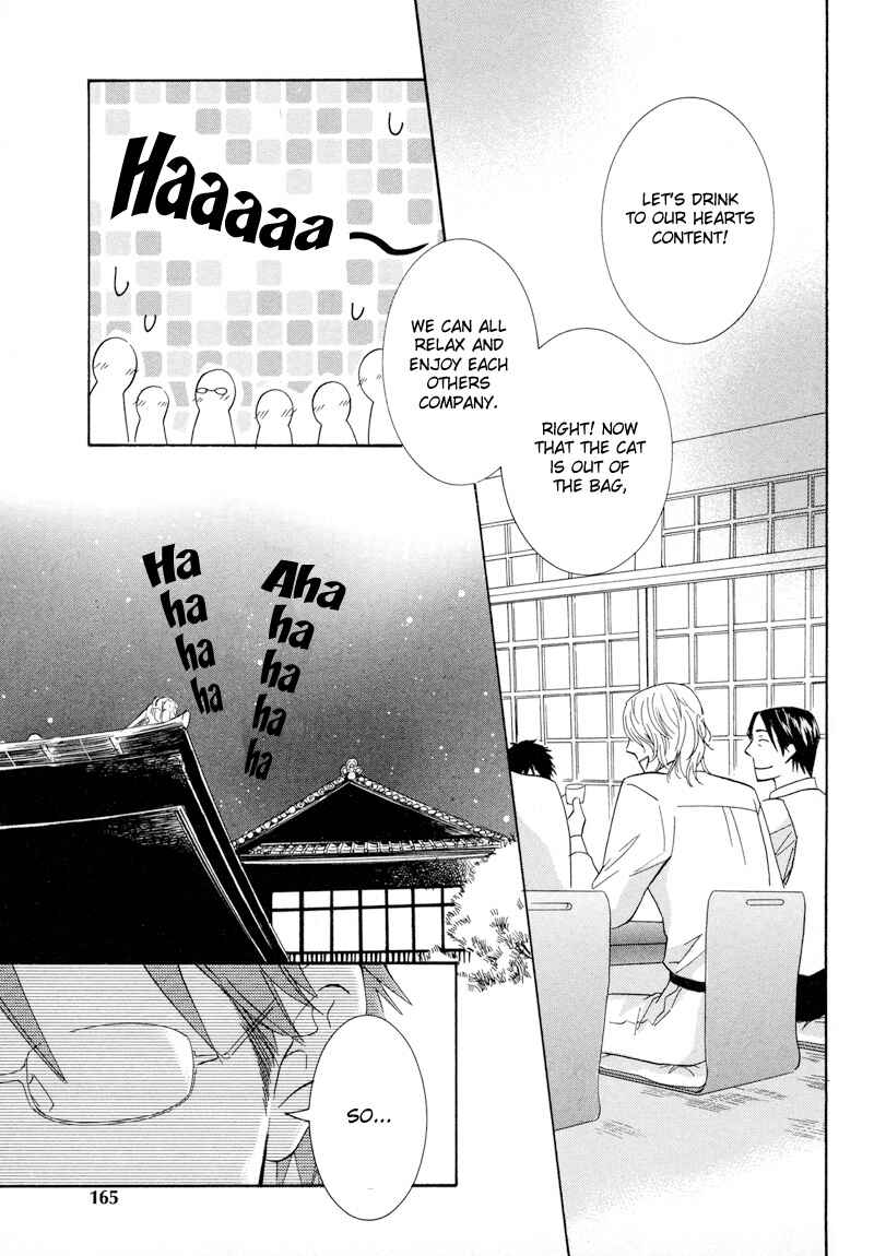 Page 25 Chapter 6 Koakuma no Sanctuary