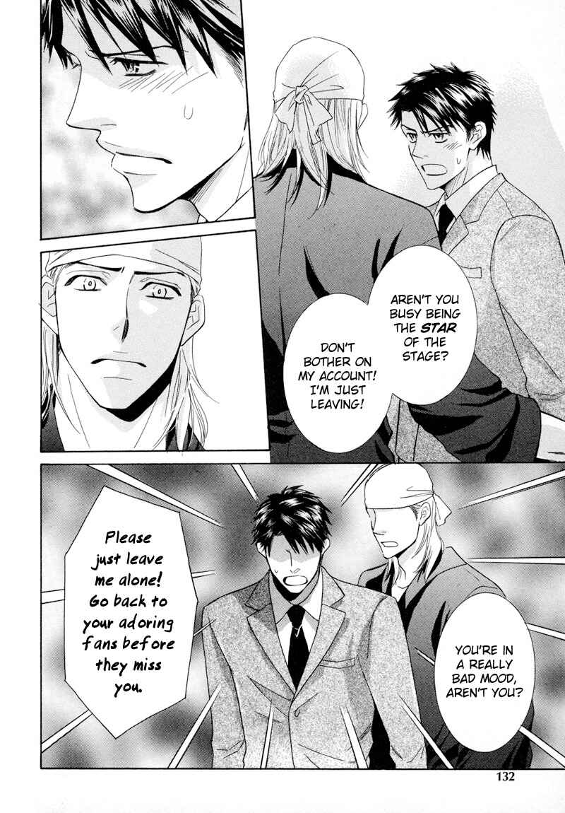 Page 17 Chapter 5 Koakuma no Sanctuary