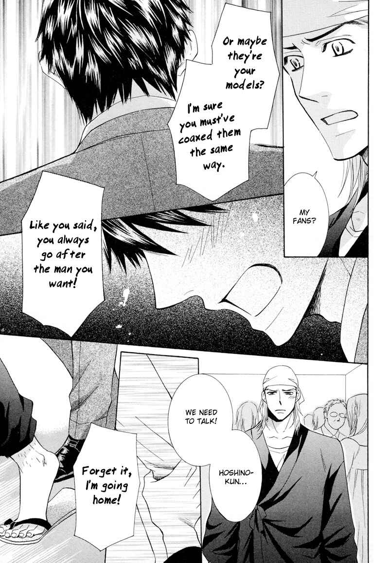 Page 18 Chapter 5 Koakuma no Sanctuary