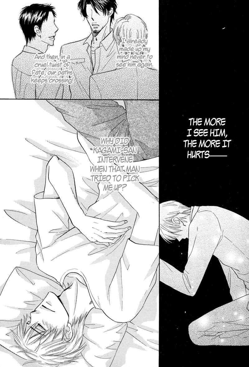 Page 28 Chapter 3 Koakuma no Sanctuary