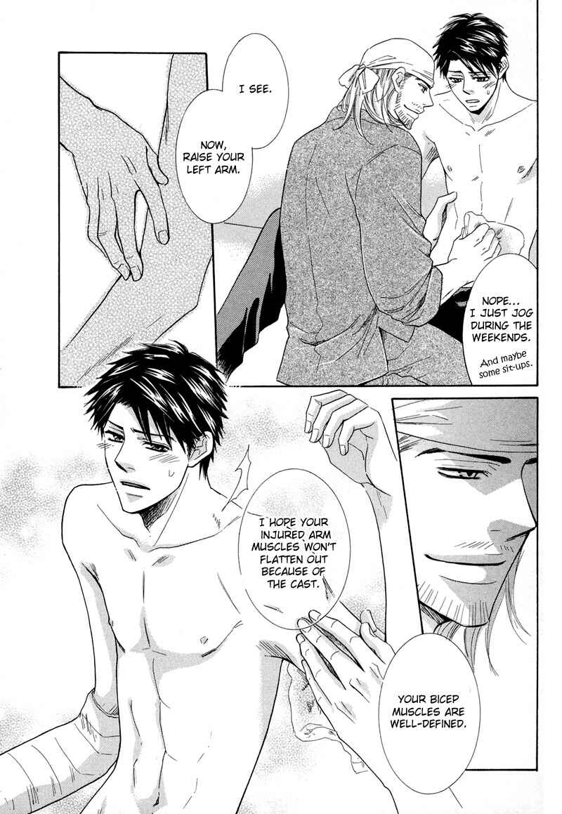 Page 14 Chapter 3 Koakuma no Sanctuary