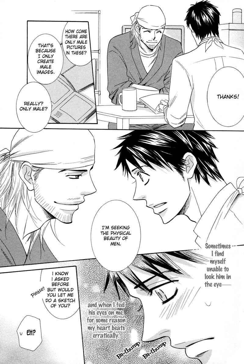 Page 24 Chapter 3 Koakuma no Sanctuary