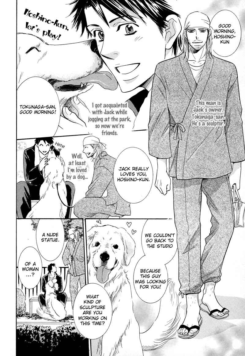 Page 7 Chapter 3 Koakuma no Sanctuary