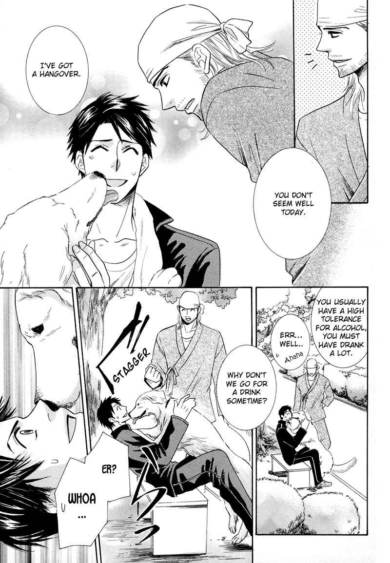 Page 8 Chapter 3 Koakuma no Sanctuary