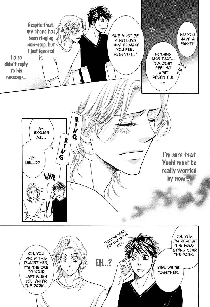 Page 13 Chapter 6.5 Koakuma no Sanctuary