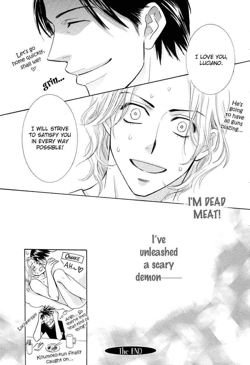 Page 17 Chapter 6.5 Koakuma no Sanctuary