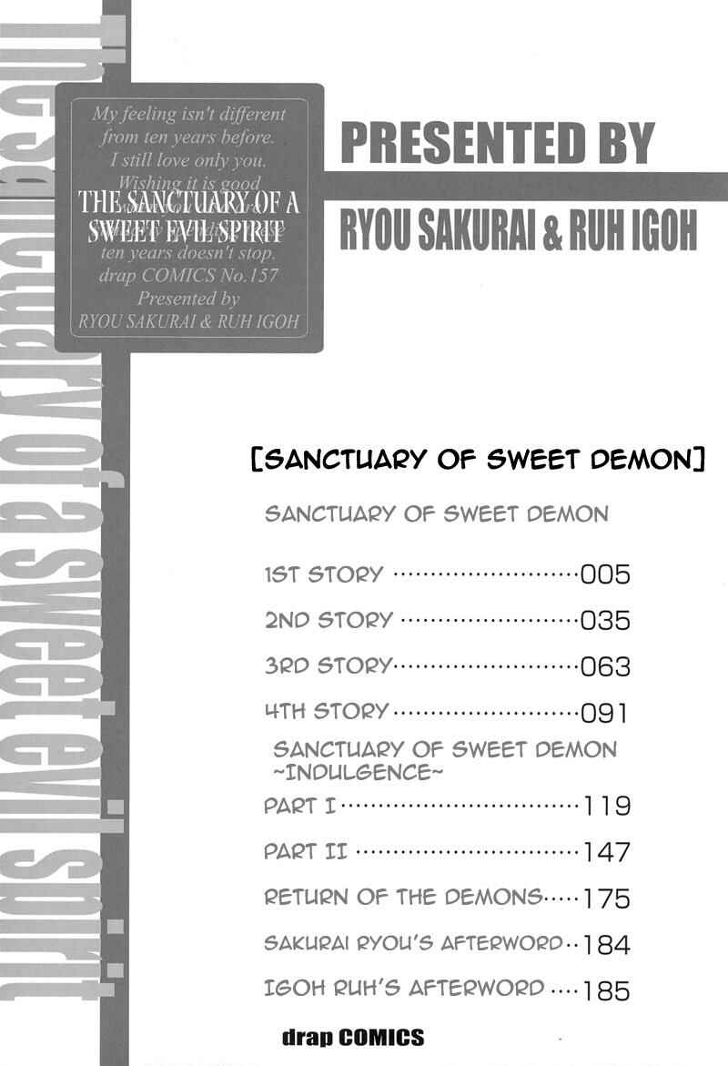 Page 7 Chapter 6.5 Koakuma no Sanctuary
