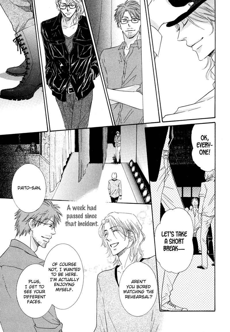 Page 10 Chapter 6 Koakuma no Sanctuary