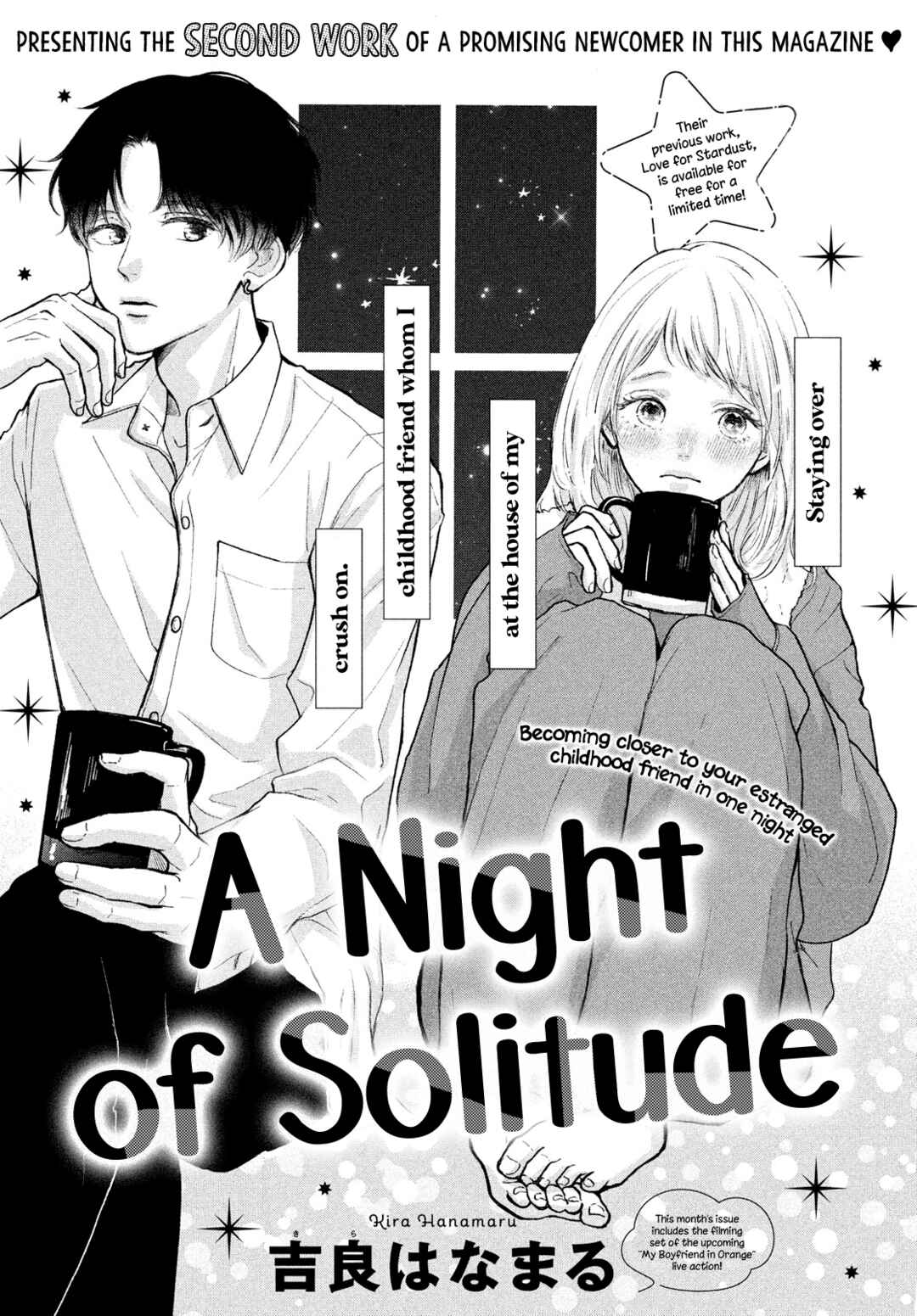 Page 1 Chapter Unknown_5dbb Futaribocchi no Yoru