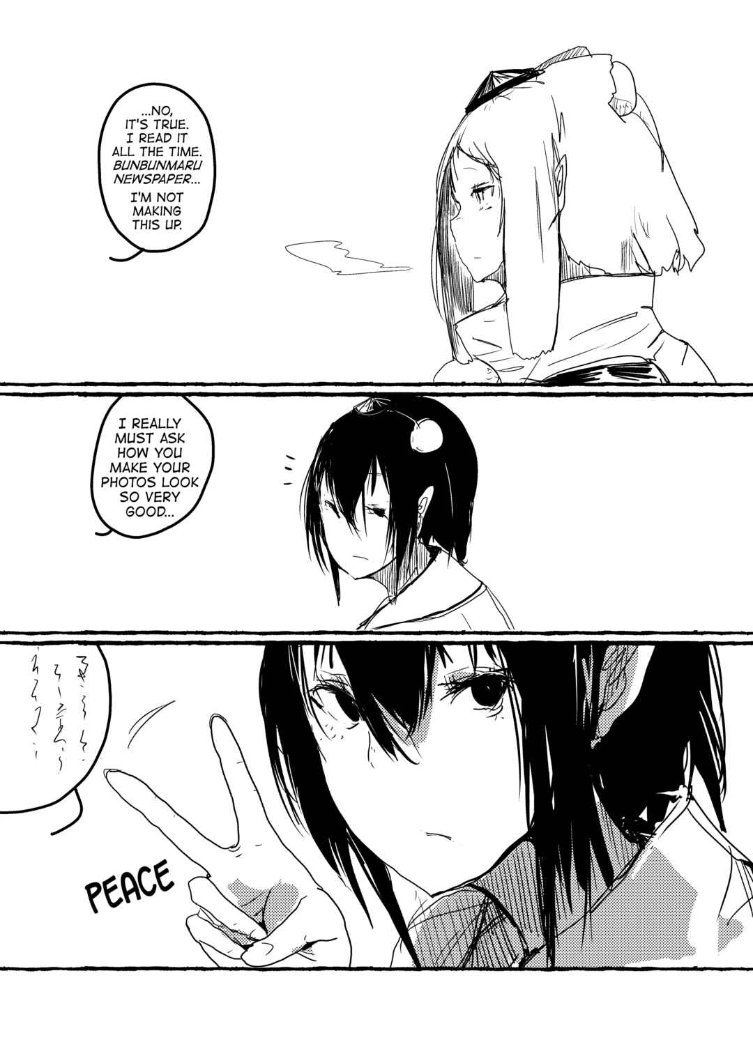 Page 11 Chapter 10 Touhou - Until the Water Became Wholly Red (Doujinshi)