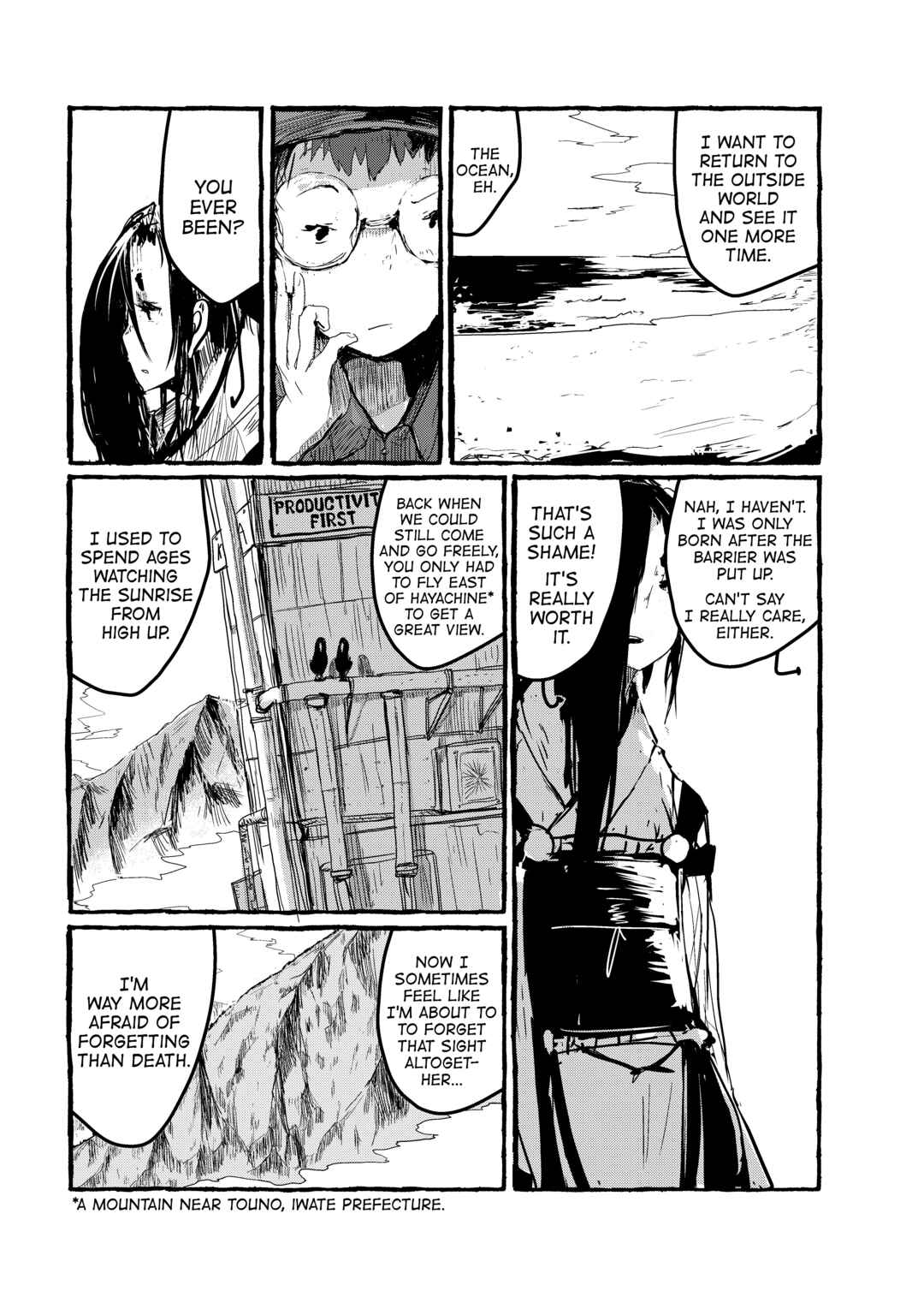 Page 16 Chapter 10 Touhou - Until the Water Became Wholly Red (Doujinshi)