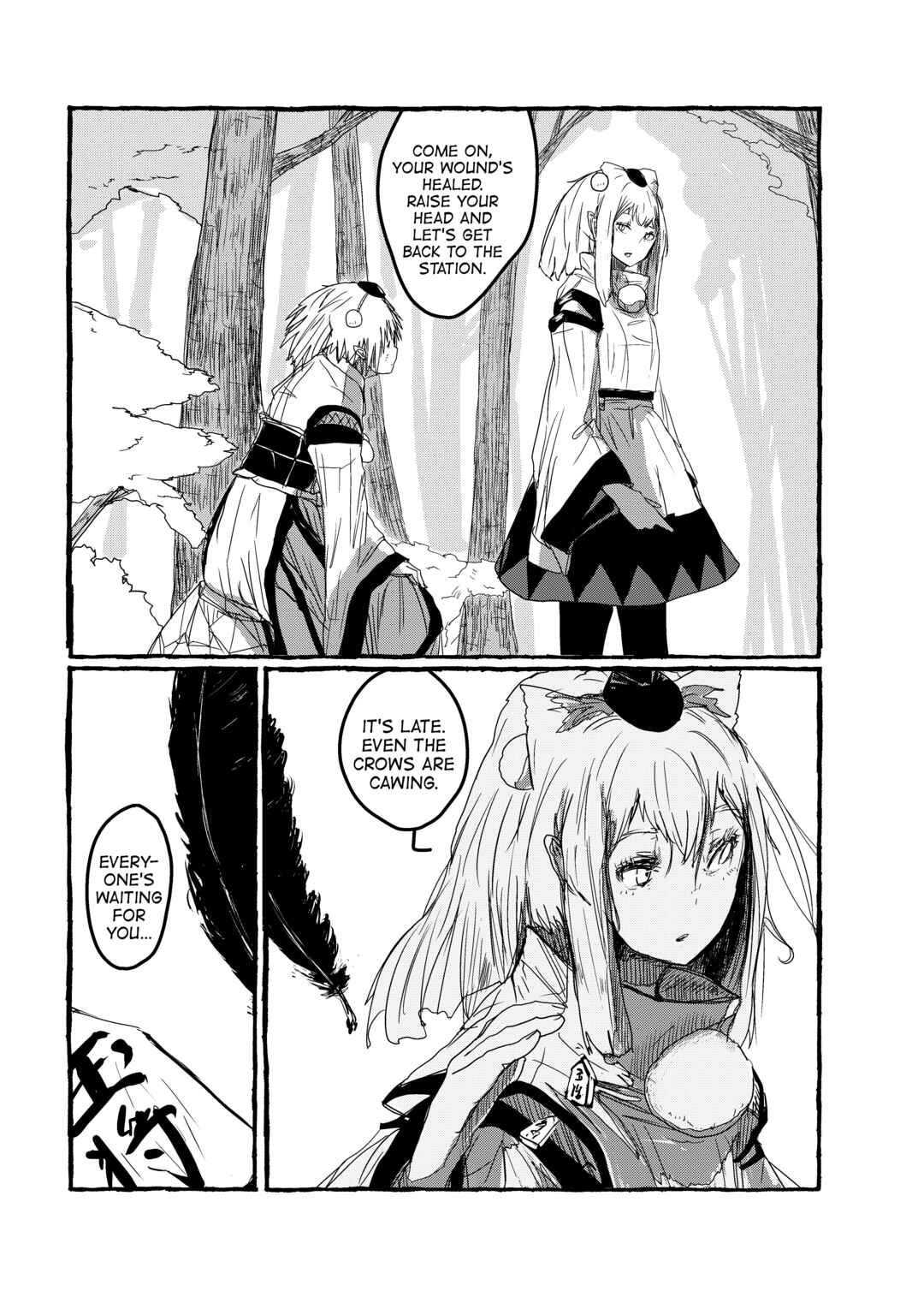Page 18 Chapter 10 Touhou - Until the Water Became Wholly Red (Doujinshi)