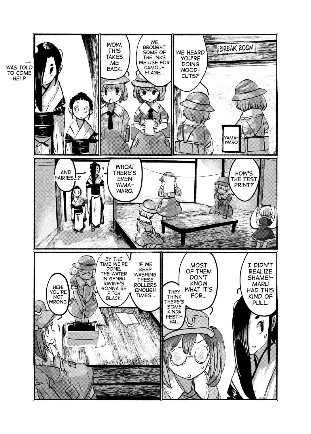Page 13 Chapter 25 Touhou - Until the Water Became Wholly Red (Doujinshi)
