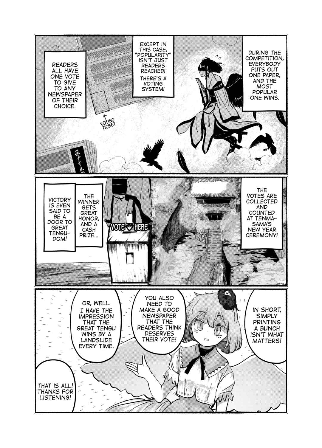 Page 3 Chapter 25 Touhou - Until the Water Became Wholly Red (Doujinshi)